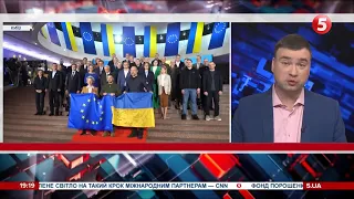 ⚡️Європарламент закликав ЄС готуватися до початку переговорів про вступ України: що це означає