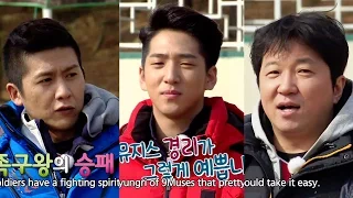 Cool Kiz on the Block | 우리동네 예체능 - Cool Kiz vs. Army Teams (2015.03.31)