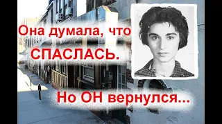 Соседи слышали её крики, но никто не пришёл на помощь и не позвонил в полицию. Китти Дженовезе.