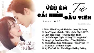 「Playlist」Yêu Em Từ Cái Nhìn Đầu Tiên OST ⪻微微一笑很傾城 OST⪼ LOVE O2O OST