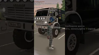 ОБМЕНЯЛ СКИН на МАШИНУ в GTA CRMP #shorts