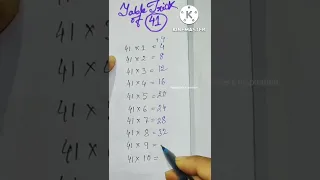 #shorts #tabletrick #easytable #viral #rajashree #tricks #ytshorts  #magicmaths