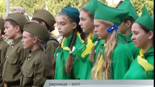 25.09.2017 - В школе №19 прошла военно-спортивная игра Зарница-2017