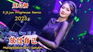 庄心妍 - 放过自己 - (DjSjun ProgHouse Remix 2023) - Fang Guo Zi Ji - Melepaskan Diri Sendiri #dj抖音版2023