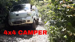 Кемпер 4х4 Бонго. Первый выезд 4wd. Самшитовый водопад.