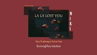 NIKI - La La Lost You (Acoustic) /แปลเพลง