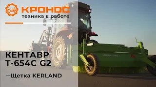 Обзор: Мини-трактор Кентавр Т-654C G2 (Toyokawa) со щеткой Kerland в работе