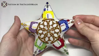 Sewing Machines 3D Peyote Star Beading Pattern / Beaded Star Pattern