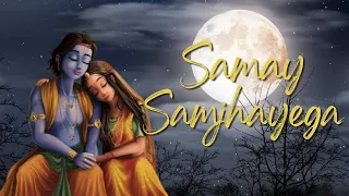 Samay Samjhayega (Sad version) - Mohit Lalwani | Slowed + Reverb | Radha Krishna | @timeforsoul