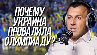 Большой спорт: победы и поражения. Как вырастить чемпиона? Допинг скандалы