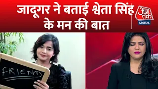 लाइव डिबेट में जादूगर SuhanI ने बताई Sweta Singh के मन की बात | Dhirendra Shastri | Aaj Tak News