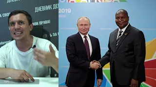 Путин списал миллиарды долларов Африке. А когда спишет долги собственному народу?