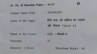 B.A & B.com ||G.E- हिंदी भाषा और साहित्य का‌‌ उद्भव और विकास (Hindi -A) QUESTION PAPER 2024|| sem-2