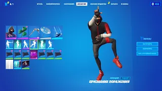 Купил АККАУНТ Fortnite (Фортнайт) 150+ СКИНОВ с АЙКОНИКОМ и ПОЧТОЙ за 3499 РУБЛЕЙ ! РОЗЫГРЫШ !