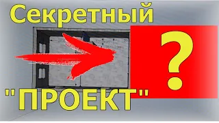 ЗАБОЛЕЛ, ПРОЕКТ ПРИСТРОЙКИ К ДОМУ