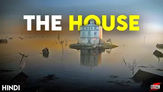 The House (2022) Story Explained + Facts | Hindi | Cute But Dark