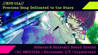 Kobaryo & Matatabi Sound System + Friends - Precious Song Dedicated to the Stars