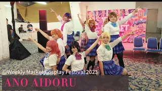 Ano Aidoru at WEEKLY MARKET COSPLAY FESTIVAL, Surabaya (Love Live! Dance Cover)