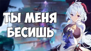 САМЫЕ БЕСЯЧИЕ ВРАГИ | GENSHIN IMPACT