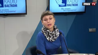 Руководитель культурных проектов Rīgas Meži Инесса Лозюк в программе "Утро на Балткоме". MIX TV