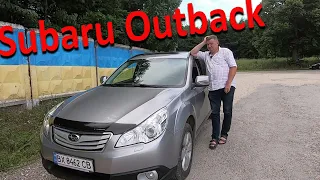 Subaru Outback 2011 2,5 | Автомобіль незрозумілого класу