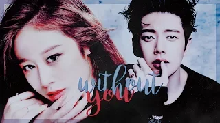 without you »  park hae jin & jiyeon