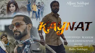 Kaynat Film(Bhai Bahan Ka Pyaar)Shoaib Siddiqui | Director Ballu Siddiqui | #film #emotional #shoaib