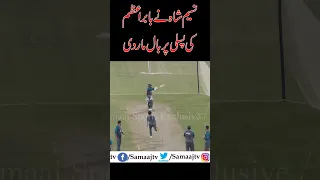 Babar Azam Injured by Naseem shah #shorts