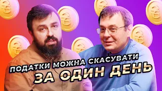 Данило Гетманцев: «Те, що я роблю, — це класно» 👀 Про «церкву» прагматизму, податкову мрії та гейт