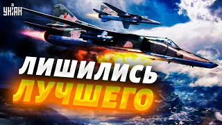 Скабеева и Симоньян помогли ВСУ уничтожить лучшую российскую авиацию