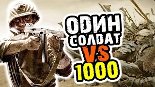 1 ПРОТИВ 1000, НОВЫЕ ЮНИТЫ ➤ Ultimate Epic Battle Simulator (UEBS)