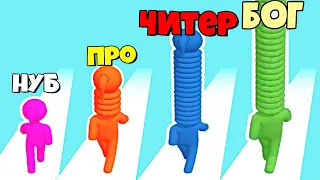 Эволюция Шеи, Максимальный Уровень! Long Neck Run