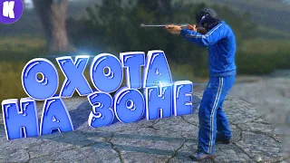 ОХОТА С ДЕДОМ НА ЗОНЕ [DayZ - STALKER RP]