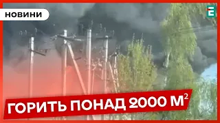 🔥Пожежа в Московській області: гарно палає склад поліетилену