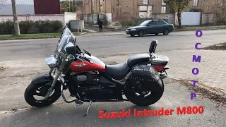 [Мотоподбор] Осмотр и оценка Suzuki Intruder M800 (Boulevard M50) 2009 года за 5500$