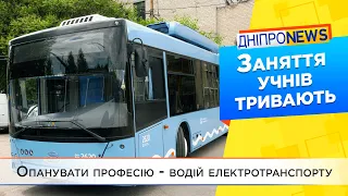 У травні в школі навчили 13 водіїв трамваю та 14 кермувальників тролейбусу