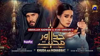 Khuda Aur Mohabbat Season 3 episode 27
