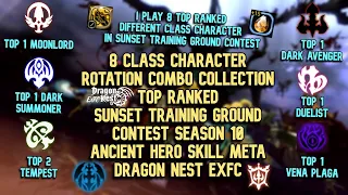 TOP STG Season 10 Ranked Combo Collection , i Play 8 Different Class For This Season : DN ExFC