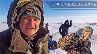 Рыбалка в Казахстане. ГРЭС-2. Спонтанность.