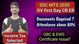 SSC MTS 2020 Documents Asked in CR & ER for DV | Approximate Attendance? | OBC & EWS certificate?