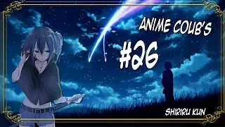 Anime COUB - Аниме нарезка под музыку - #26 | anime amv / gif / mycoubs / аниме / mega coub coub