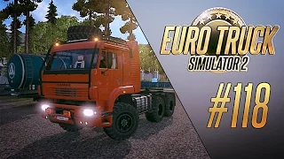 КамАЗ 6450 8х8 - Euro Truck Simulator 2 - Суровая Россия [#118]