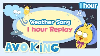 Weather Song '1 hour reply' | 家族歌曲 | Chinese Nursery Song | AvoKing