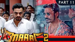 सालो बाद मारी आया अपने असली अवतार में और बजा दी सब गुंडों की बैंड l Maari 2 l Part - 11