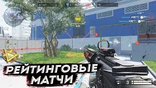 🔵СТРИМ WARFACE / РАЗДАЧА ПИН/КОДОВ / РЕЙТИНГОВЫЕ МАТЧИ