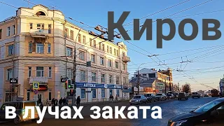 Киров Весна в городе 2022 г. Преображенская улица