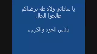 قصة شارب الخمر