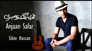 Anjaan Safar (Full OST) l Muhabbat Gumshuda Meri (Hum Tv) l Sibte Hassan