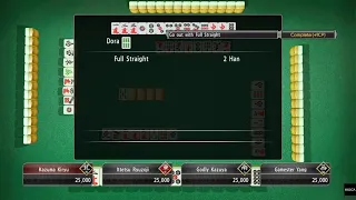 YAKUZA KIWAMI mahjong full straight