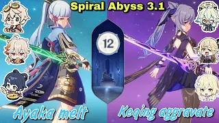 C0 Ayaka melt & C1 Keqing Aggravate | Spiral Abyss 3.1 - Floor 12 (9 stars) | Genshin Impact